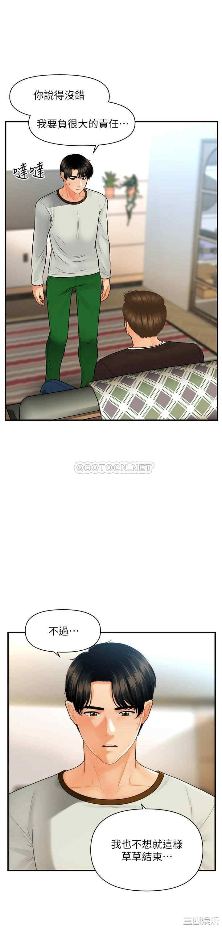 第27张