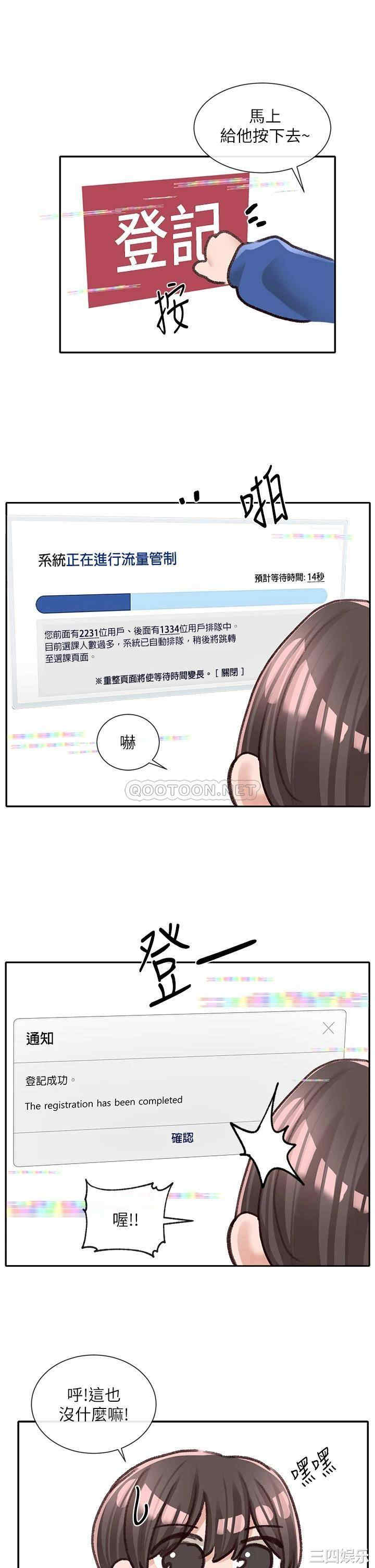 第33张