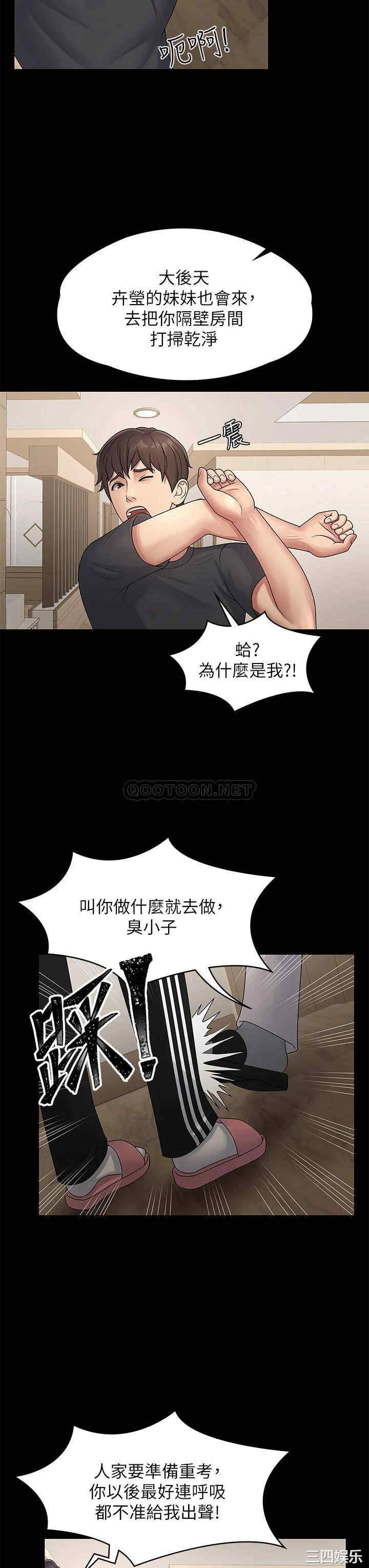 第20张