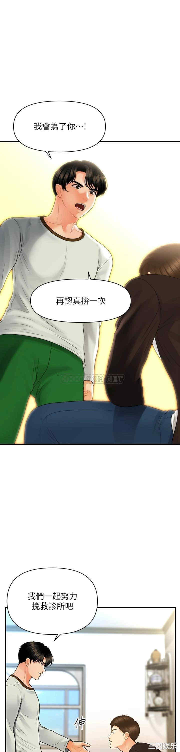 第28张