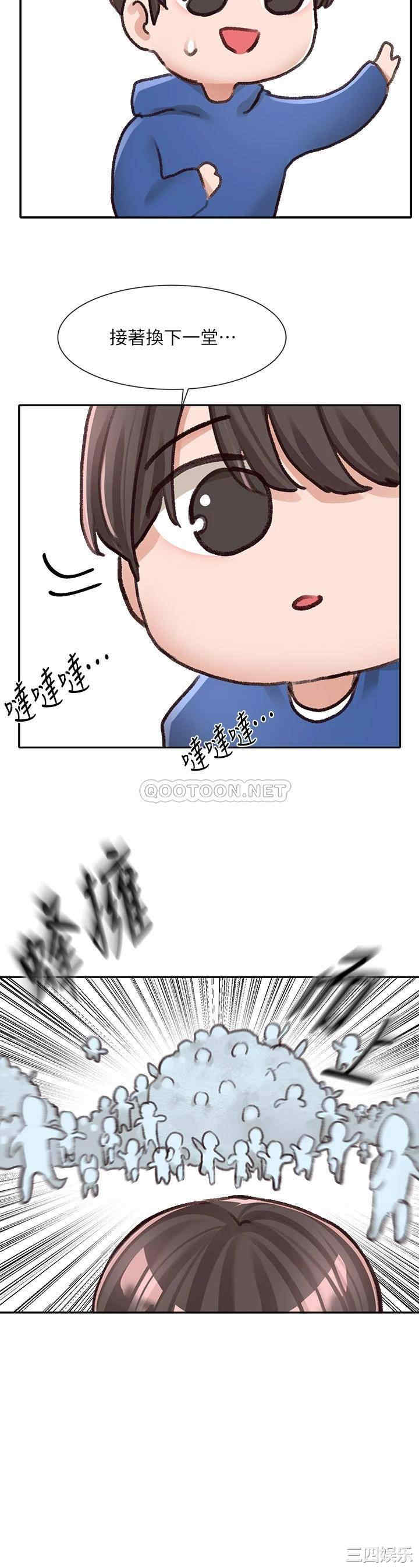 第34张
