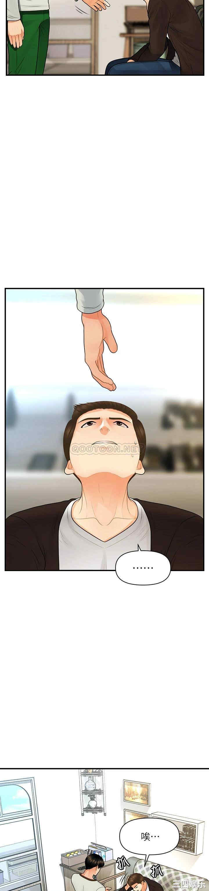 第29张