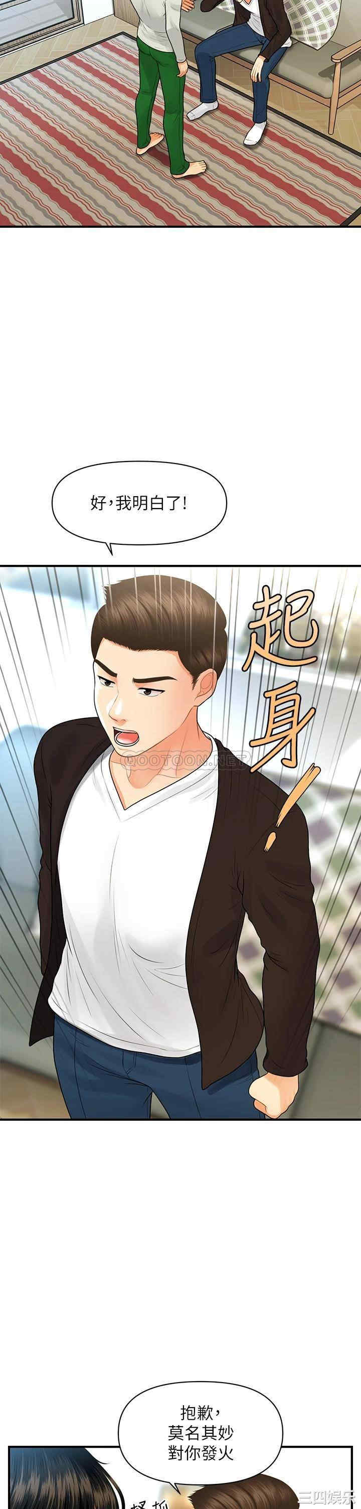 第30张