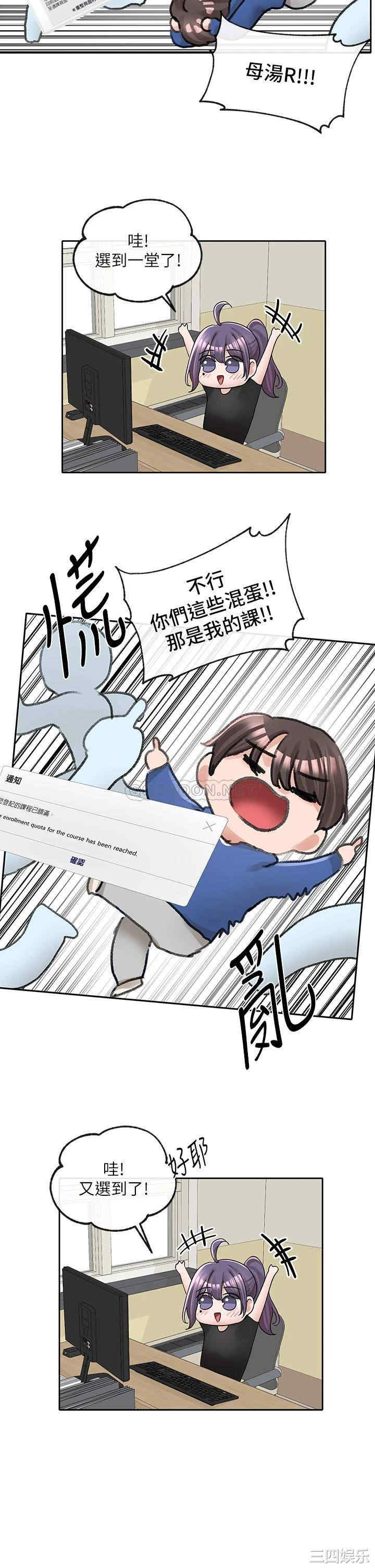 第36张
