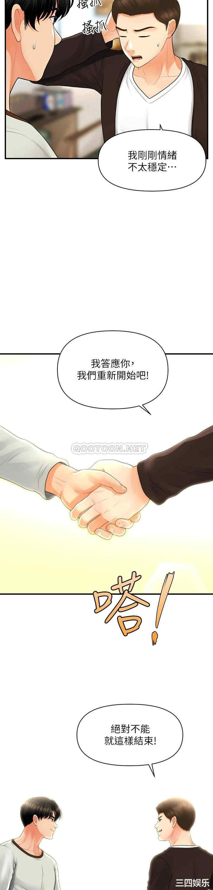 第31张