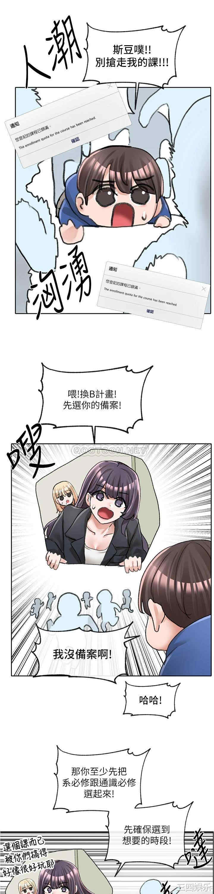 第37张