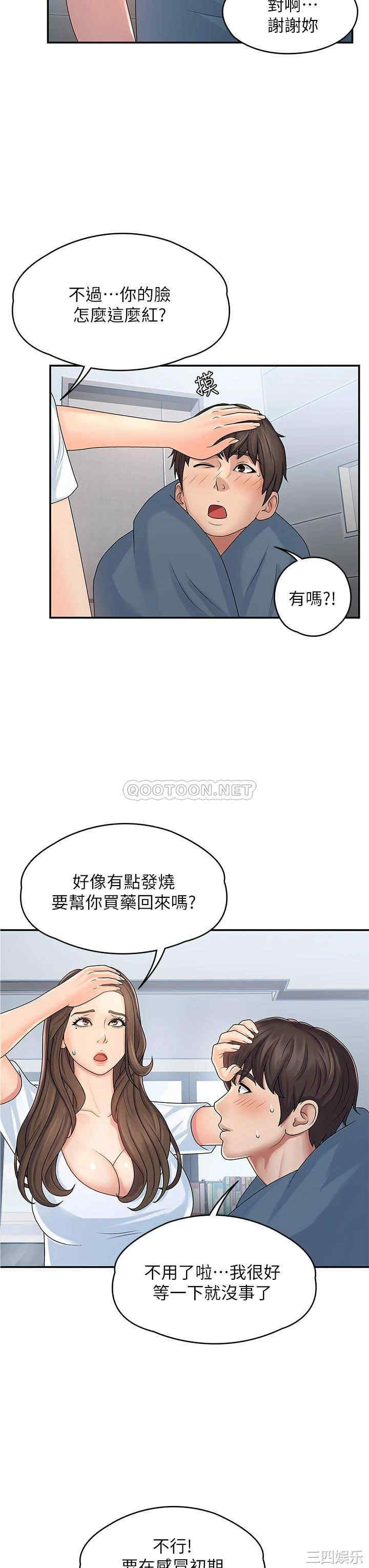 第24张