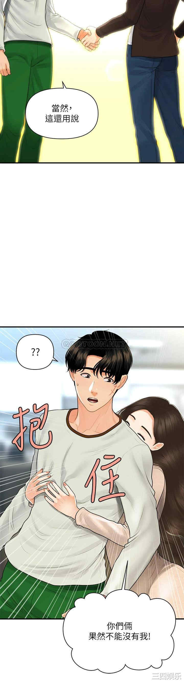 第32张