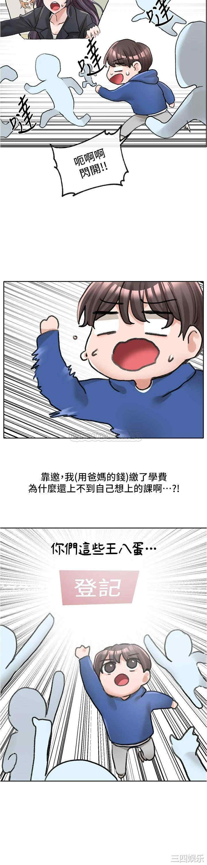 第38张
