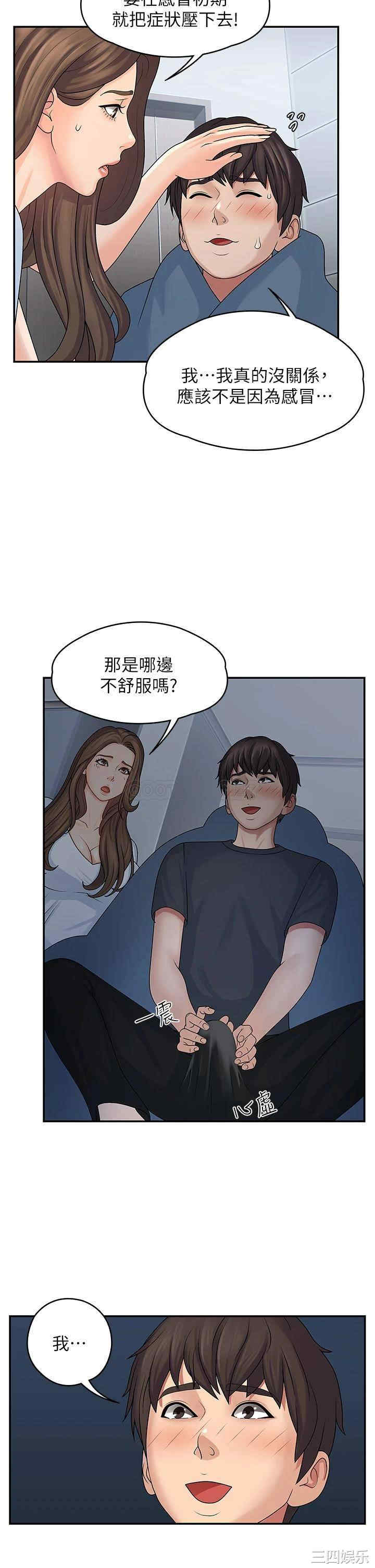 第25张