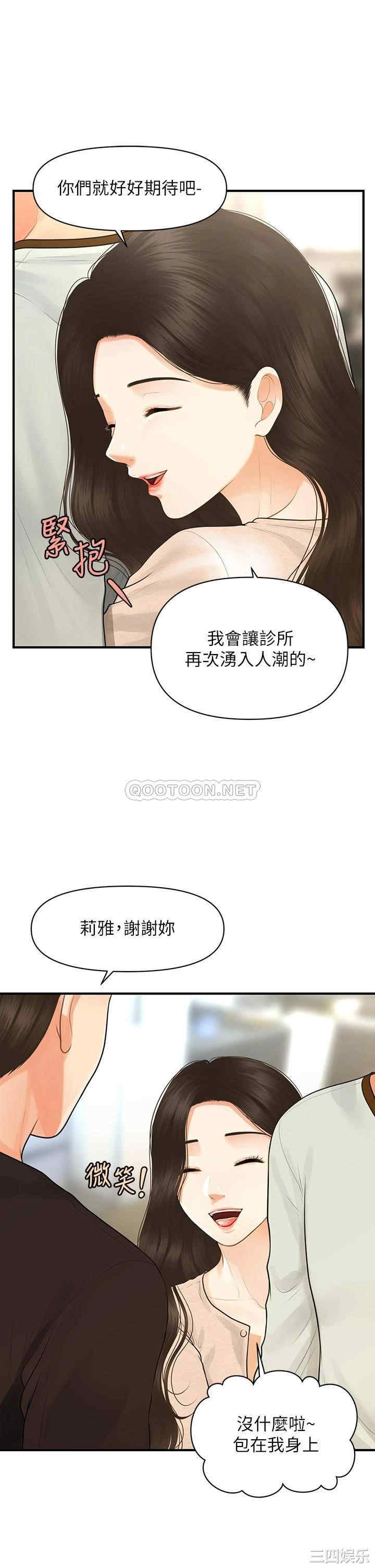 第33张