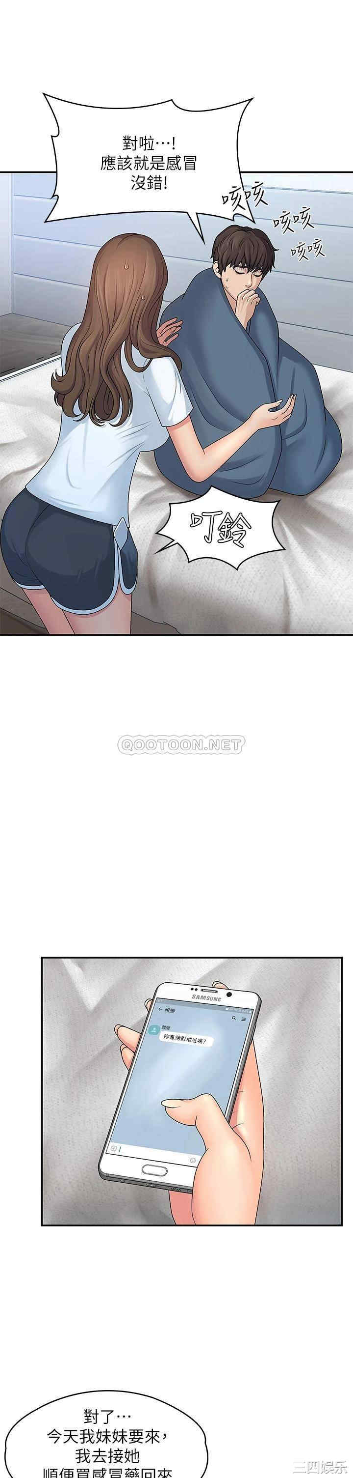 第26张
