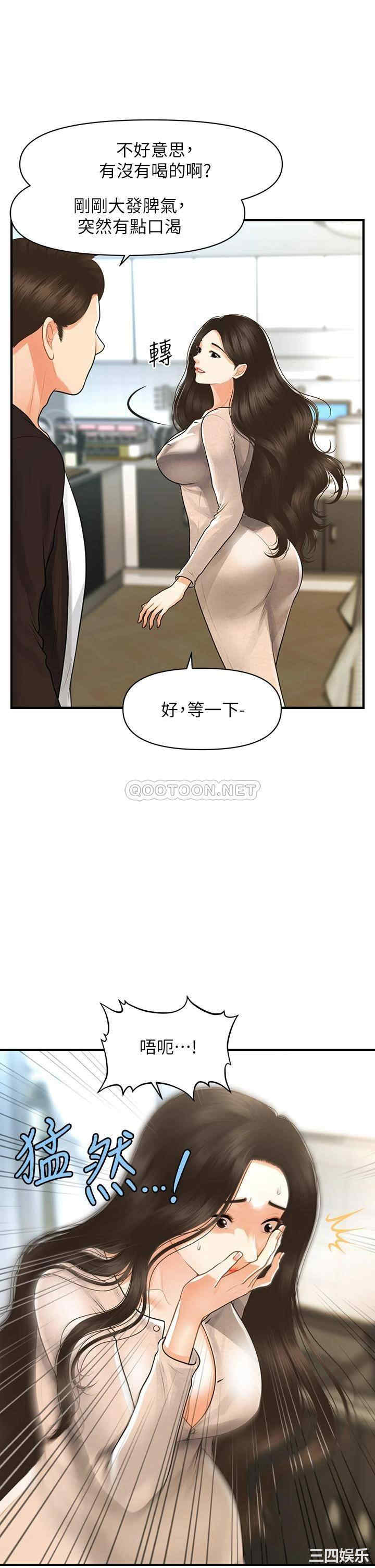 第34张