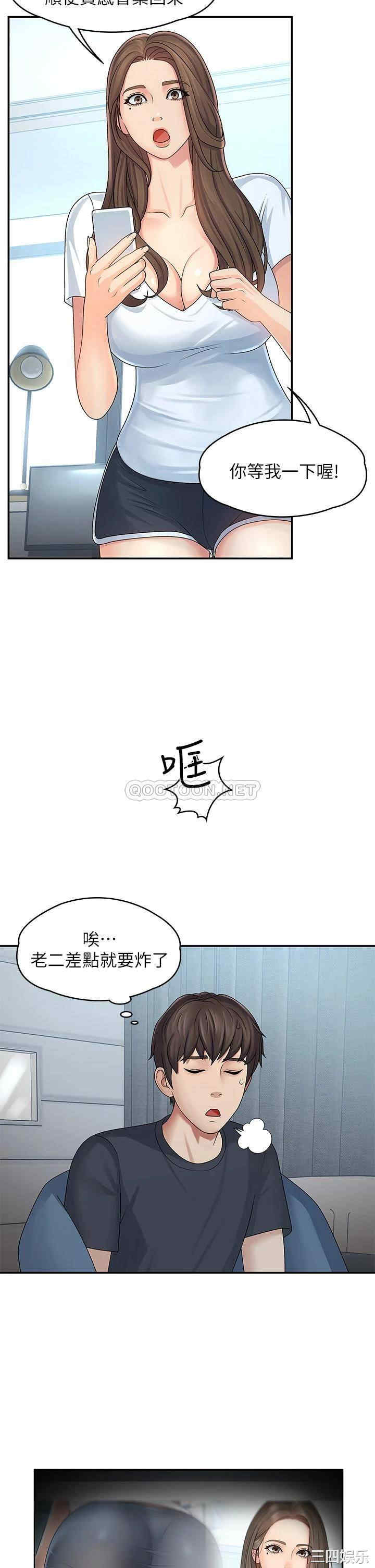 第27张