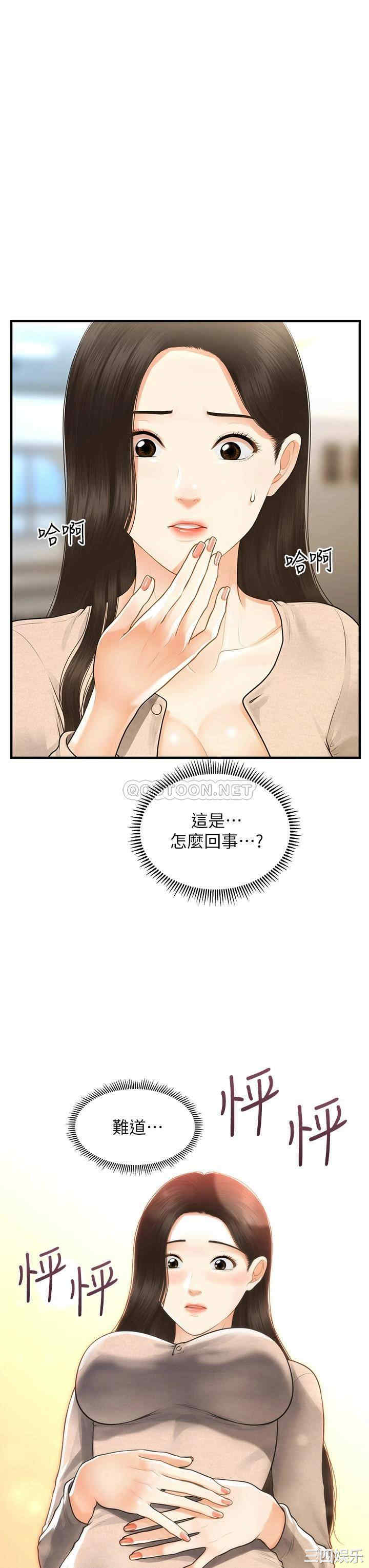 第35张