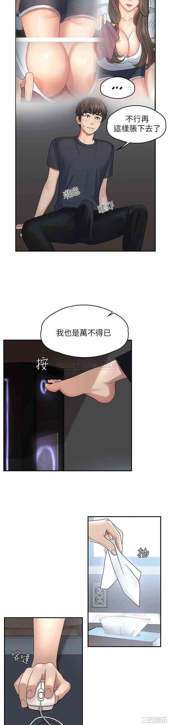 第28张