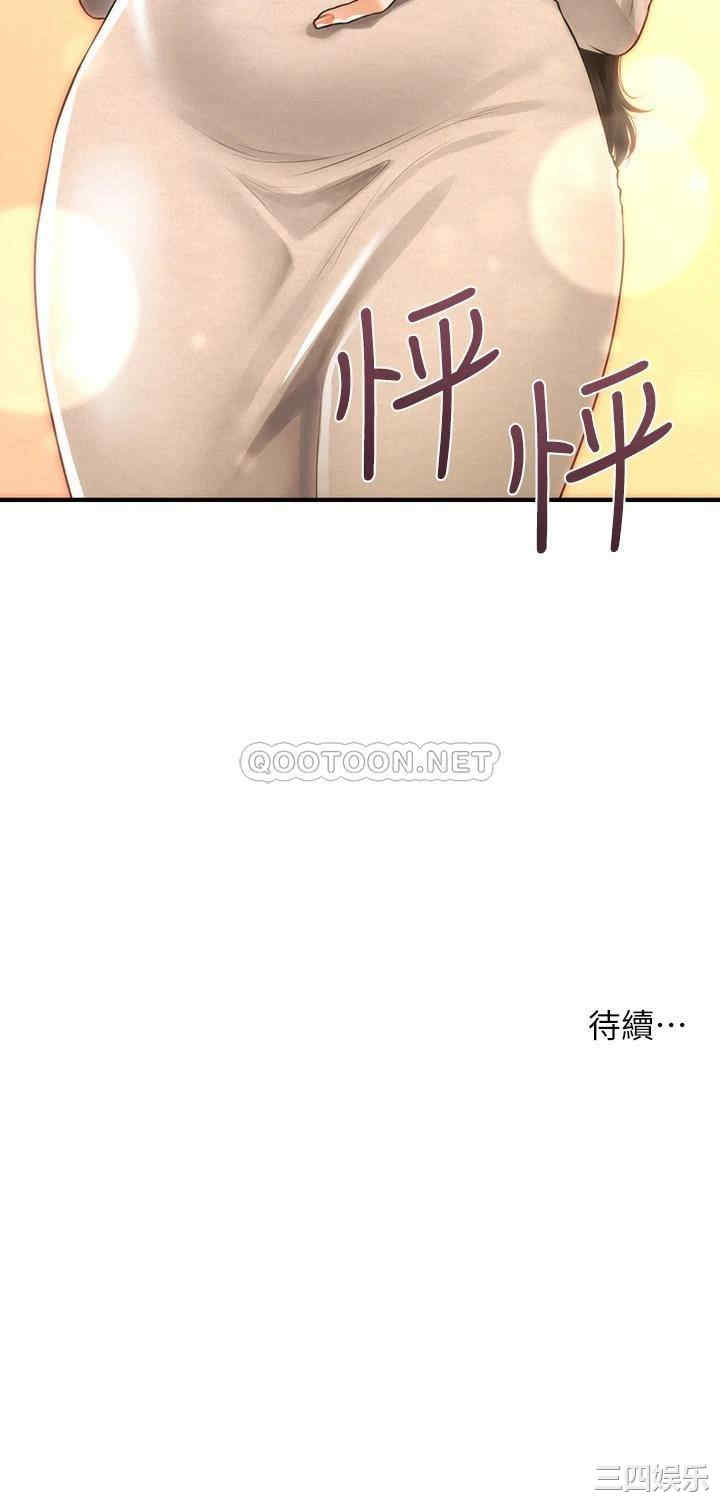 第36张