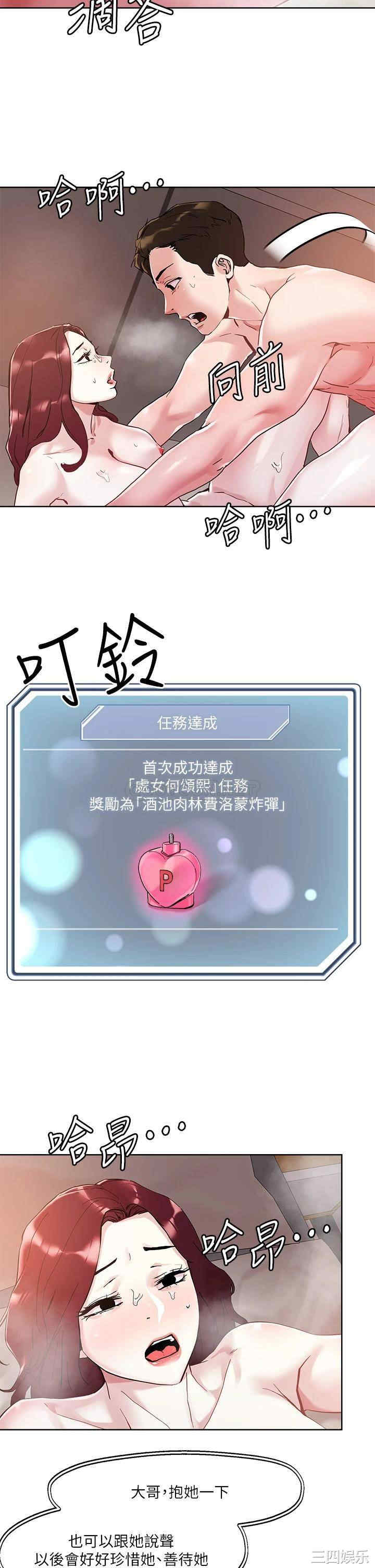 第7张