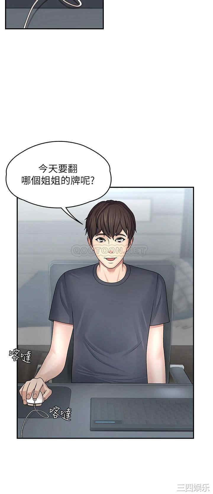 第29张