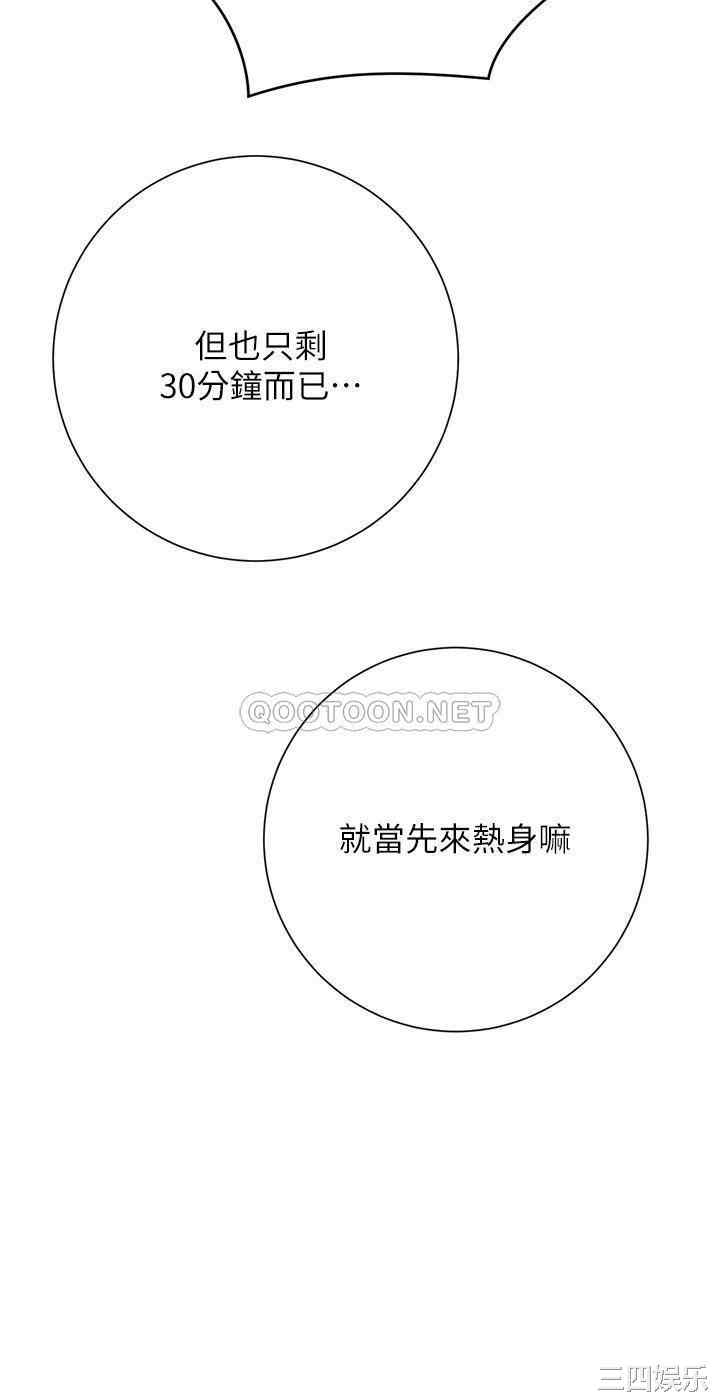 第29张