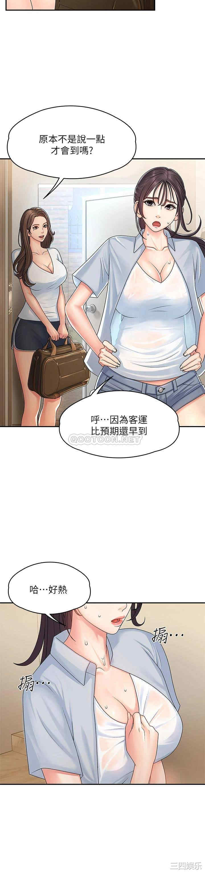 第32张