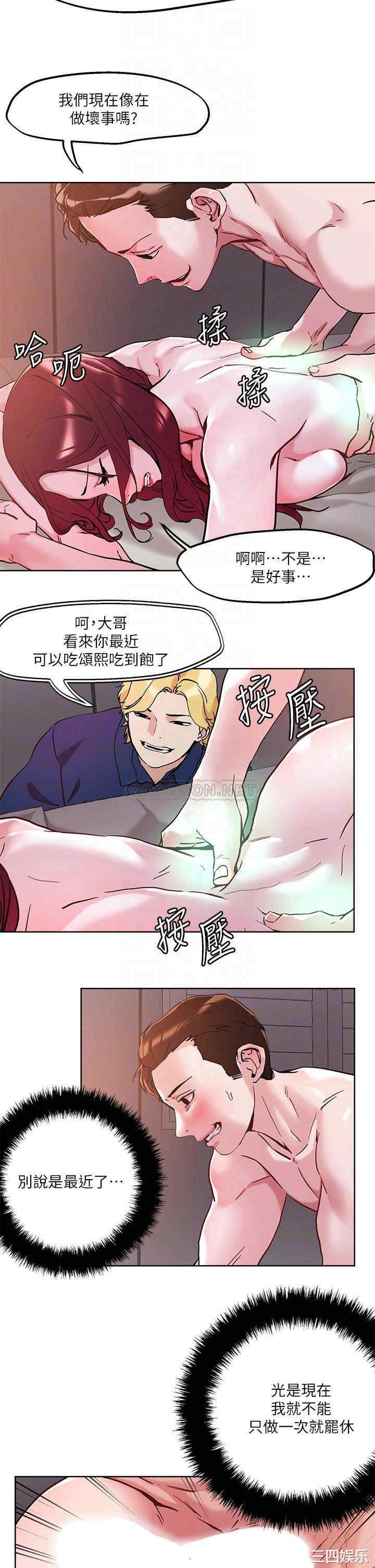 第12张