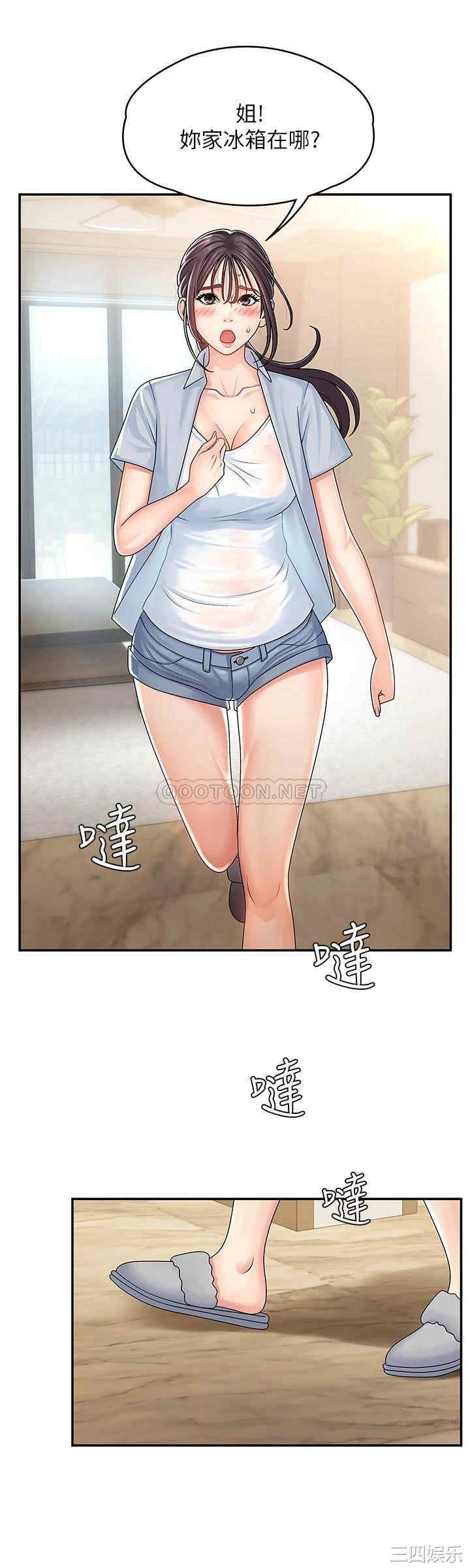 第33张