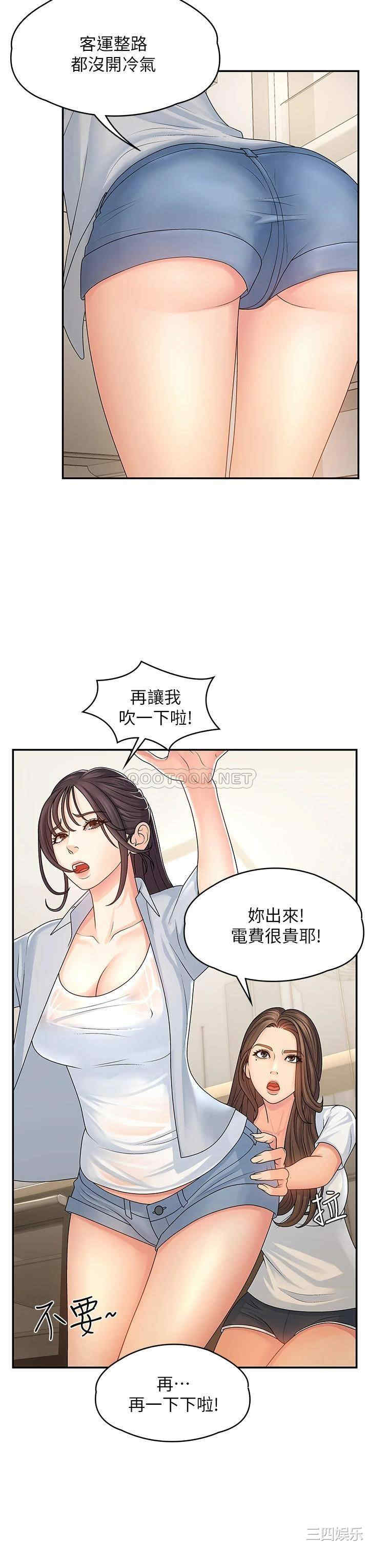 第35张