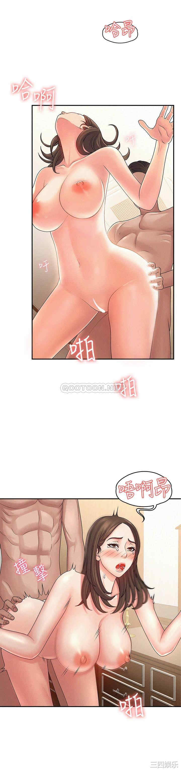 第36张