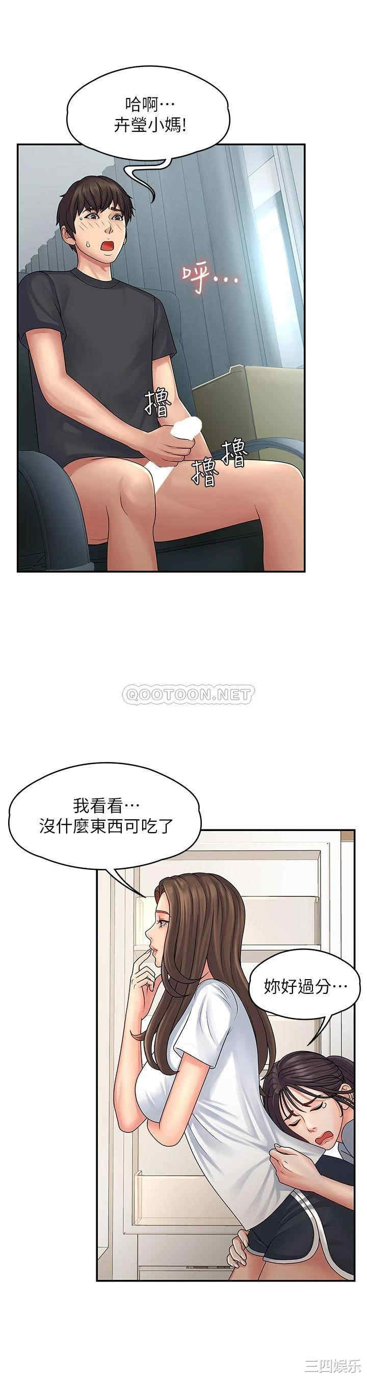 第37张