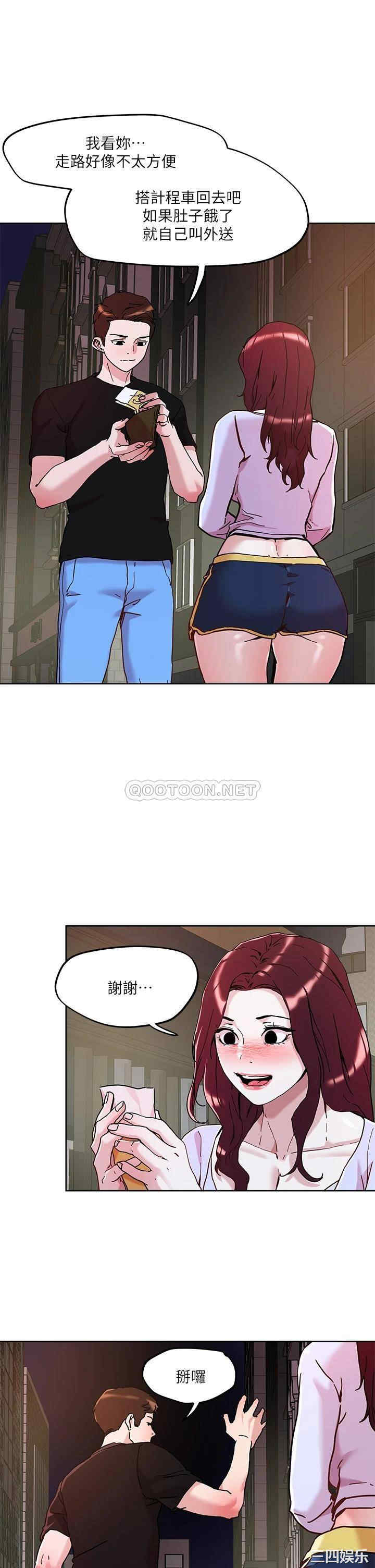 第17张