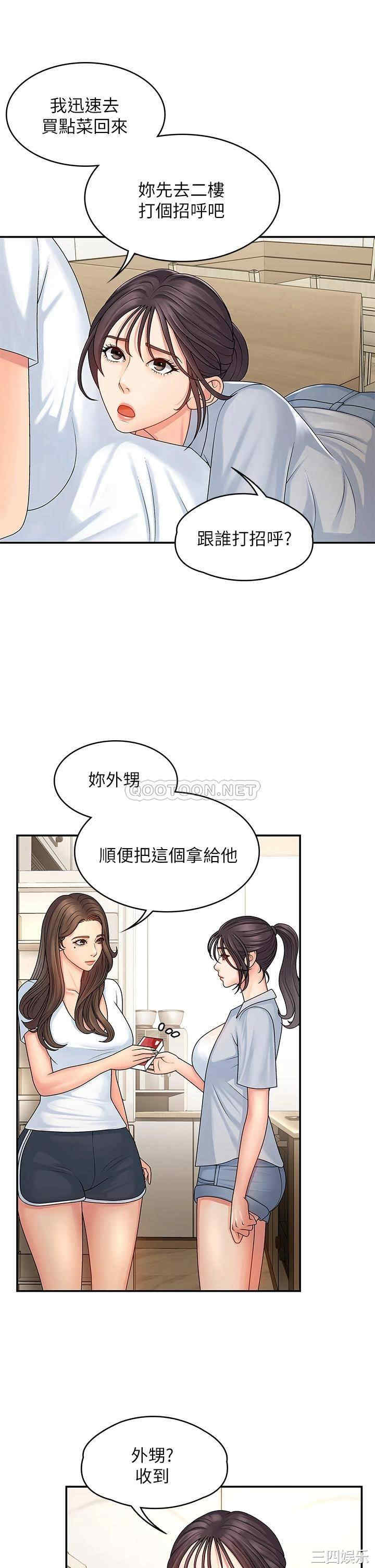 第38张