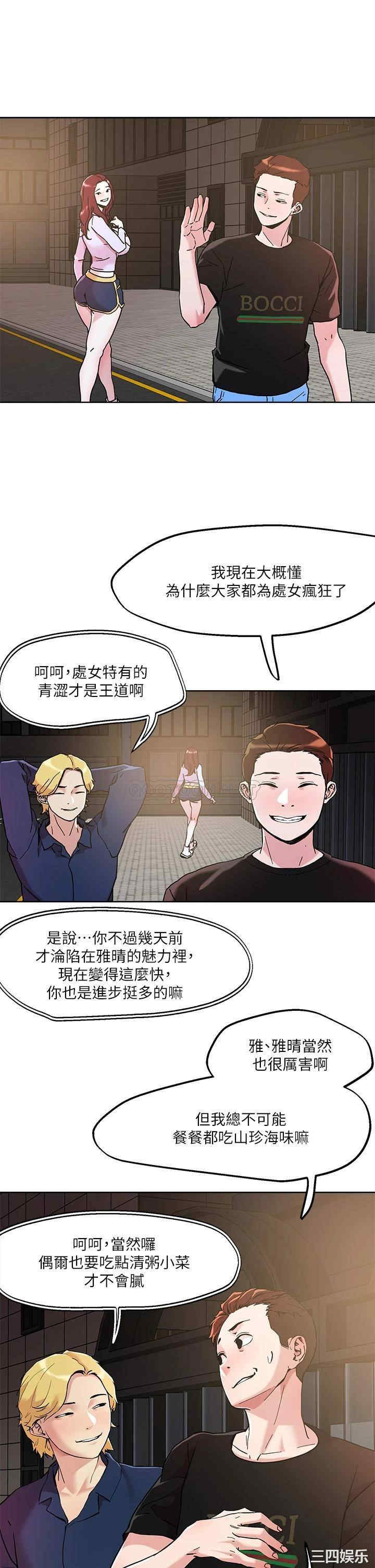 第19张