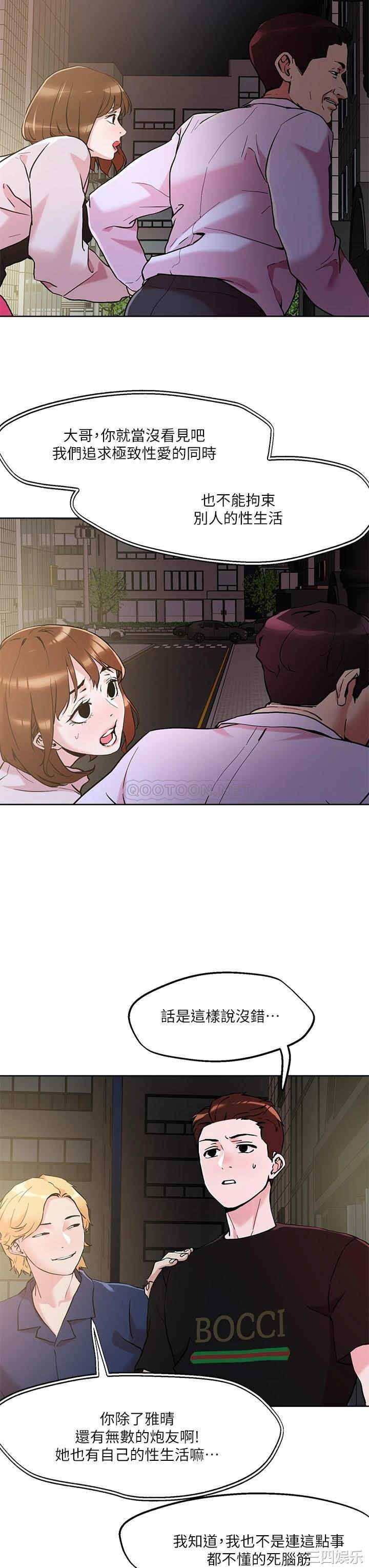第21张