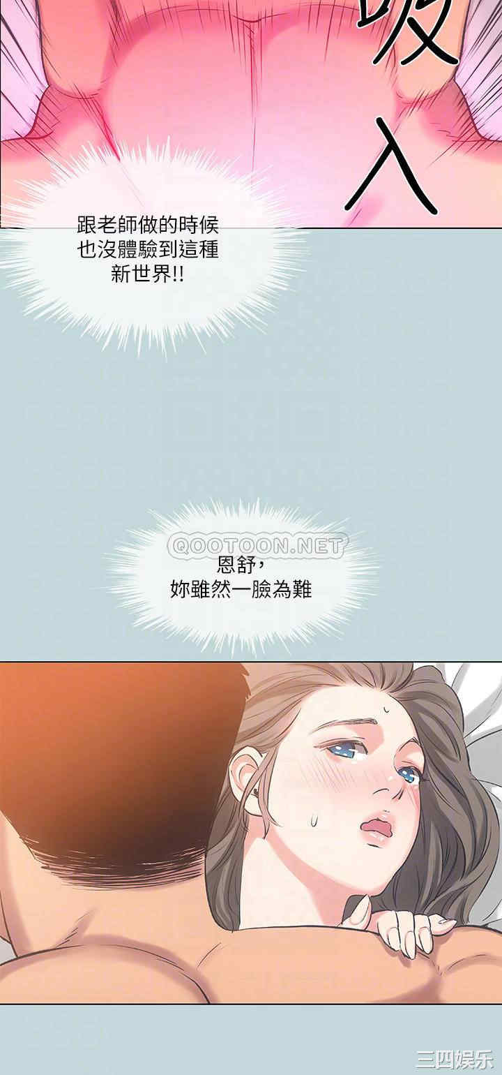 第16张