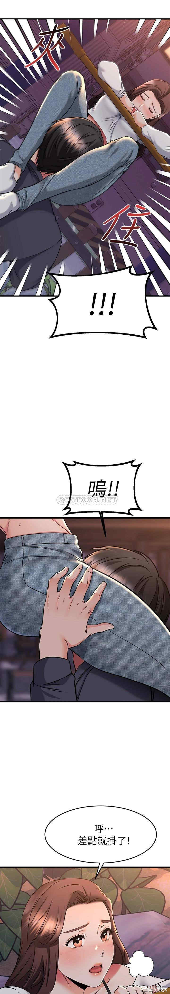 第21张