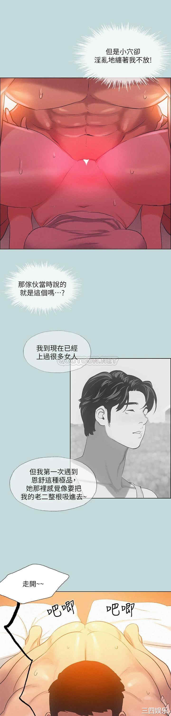 第17张