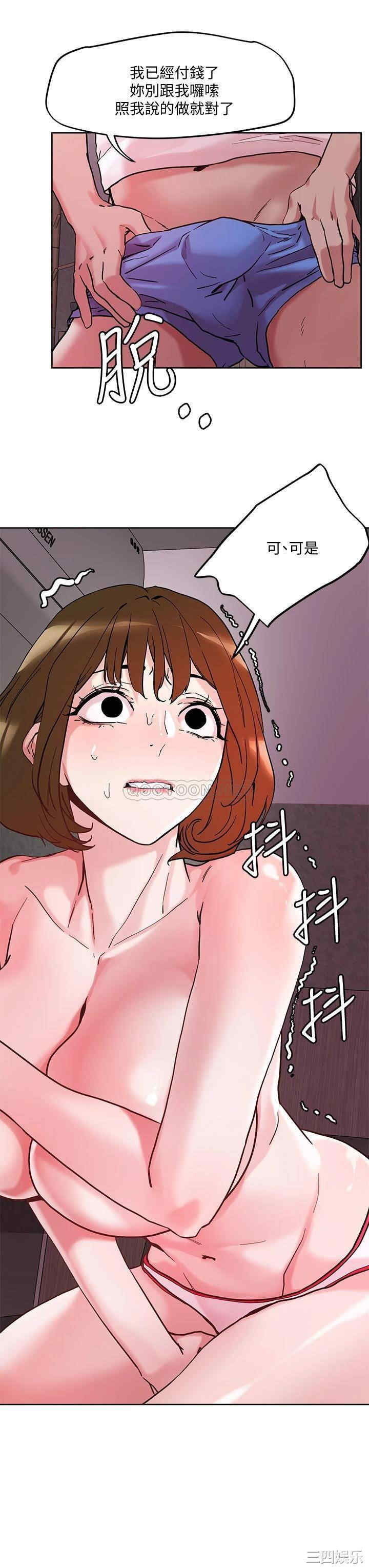 第26张