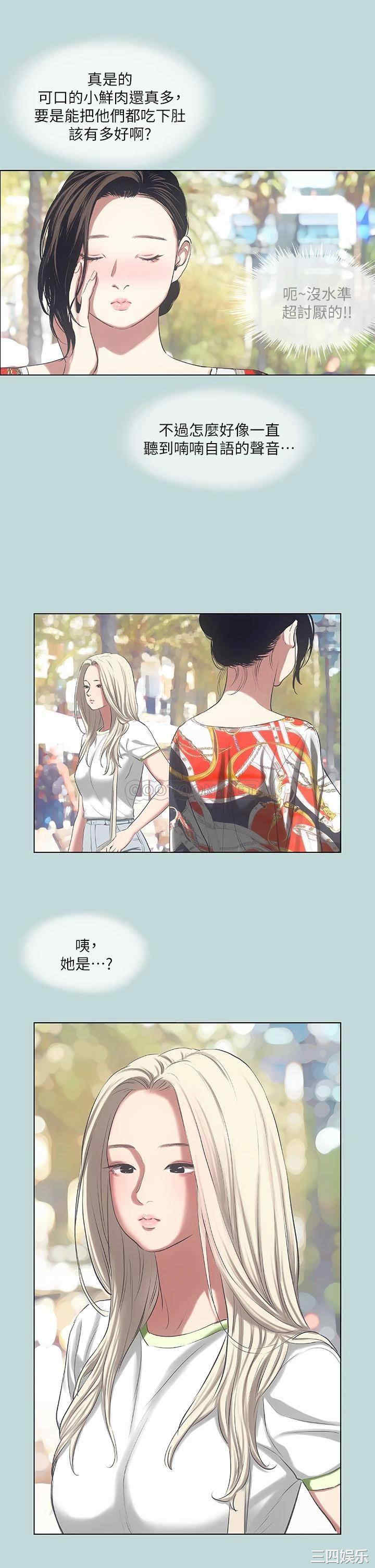 第23张
