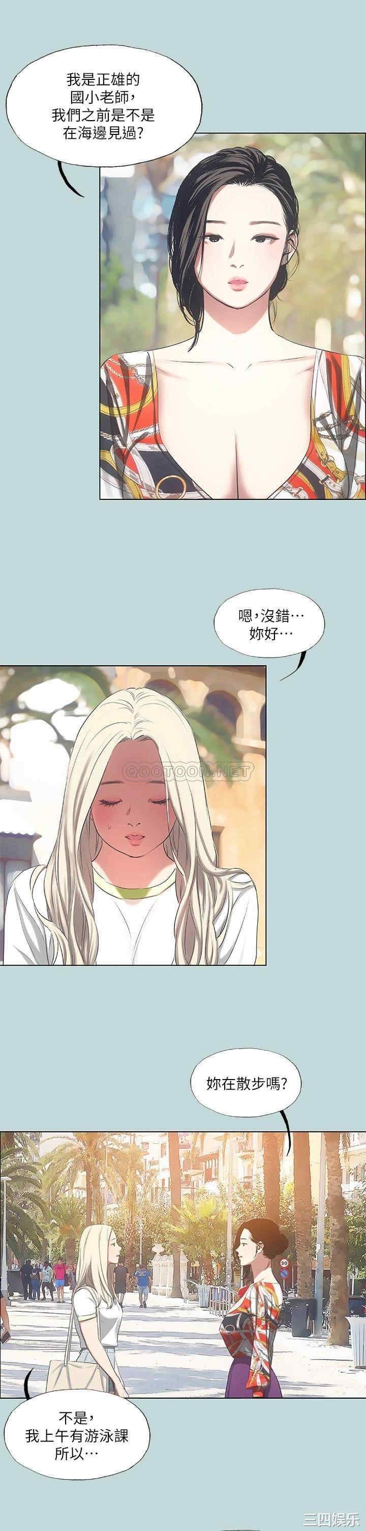 第25张