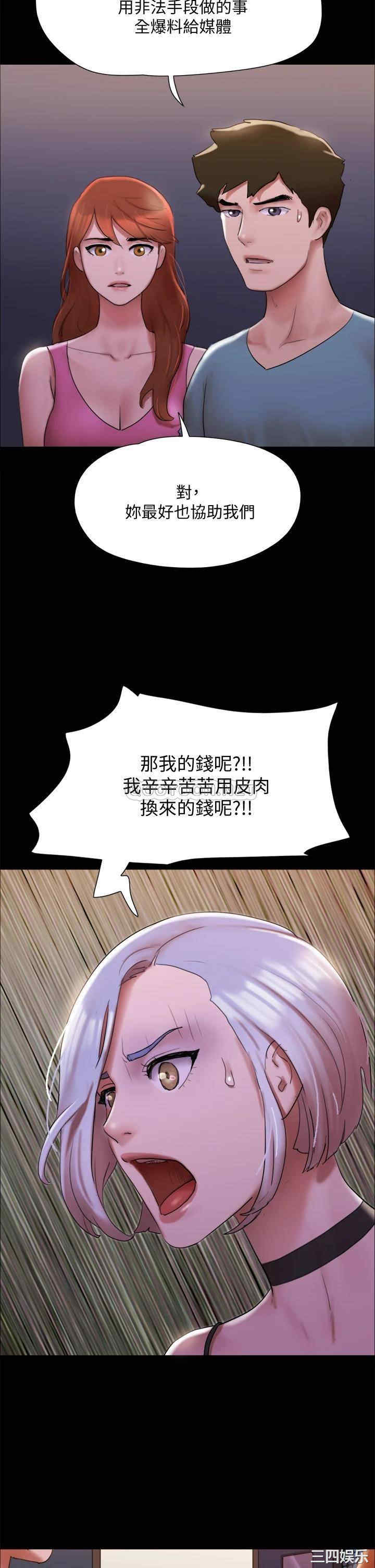 第21张