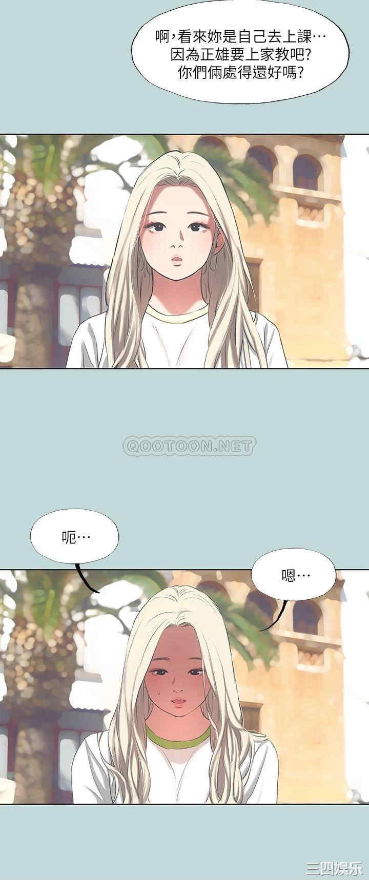 第26张