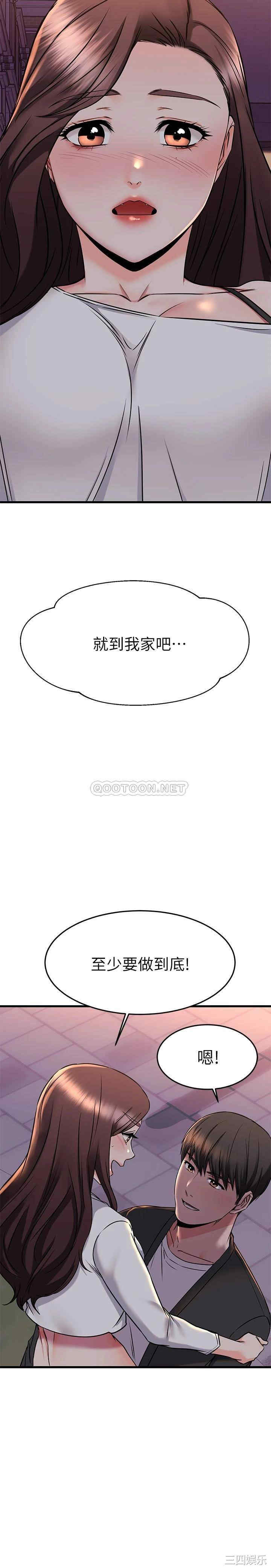 第36张