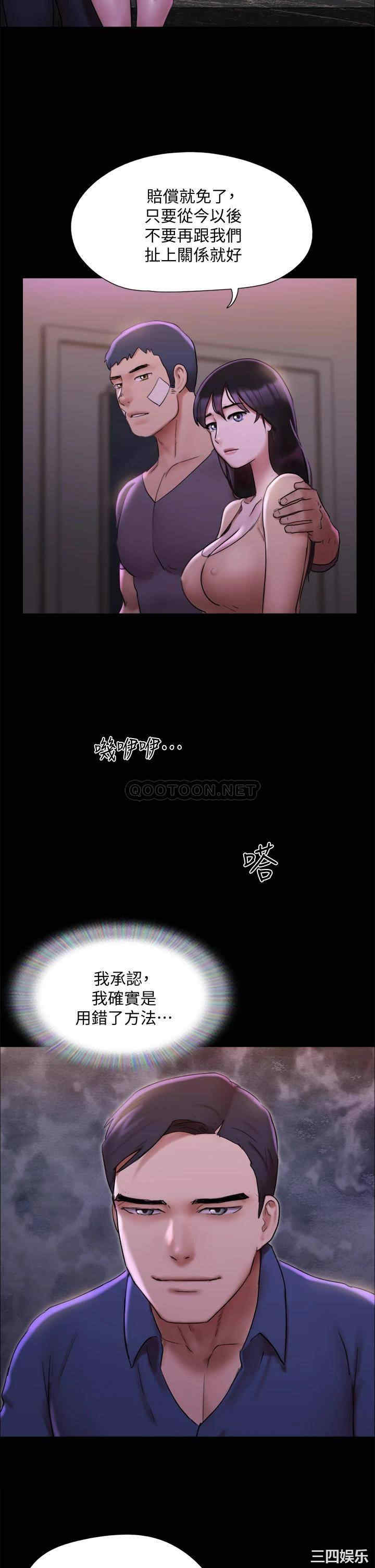 第32张