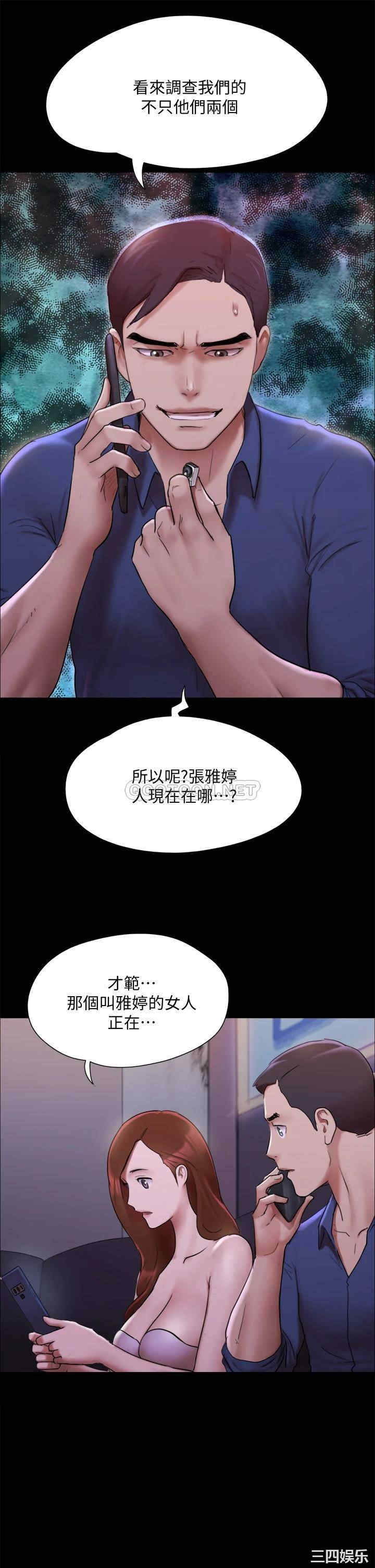 第38张