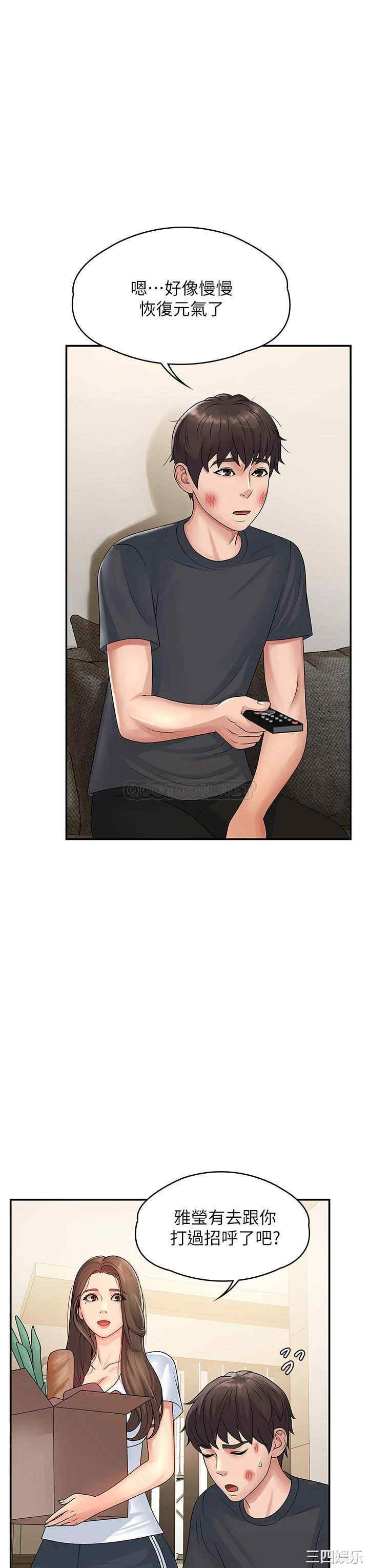 第19张