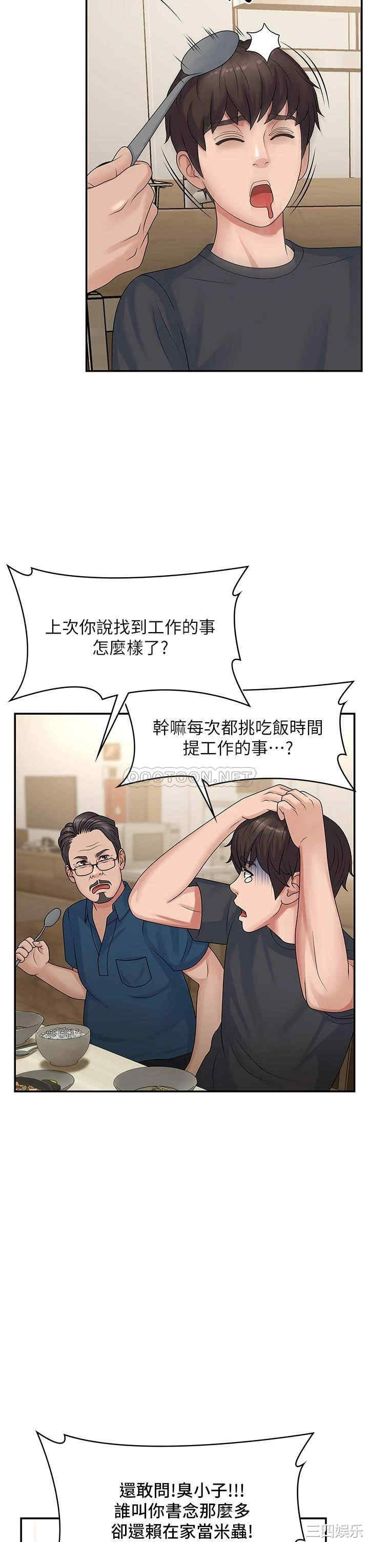 第26张