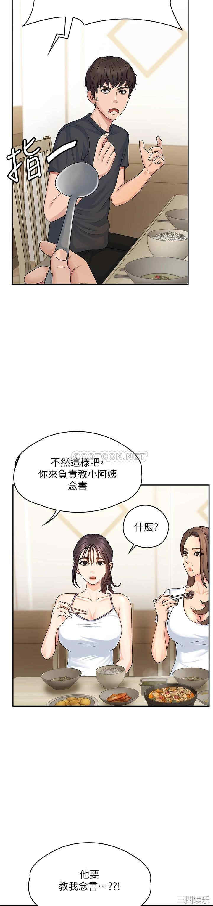 第27张