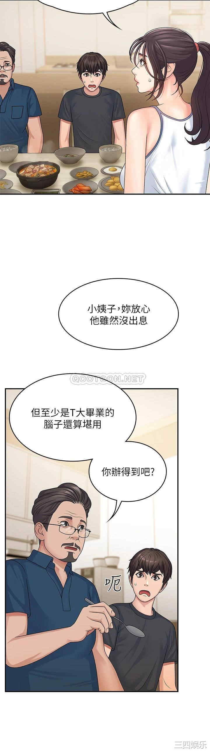 第28张