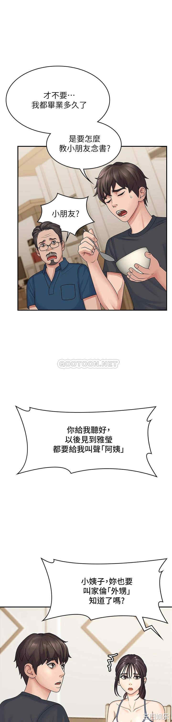 第29张